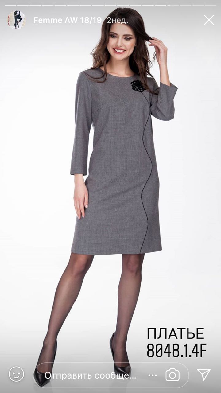 Платье Femme 8048.1.4F — серый